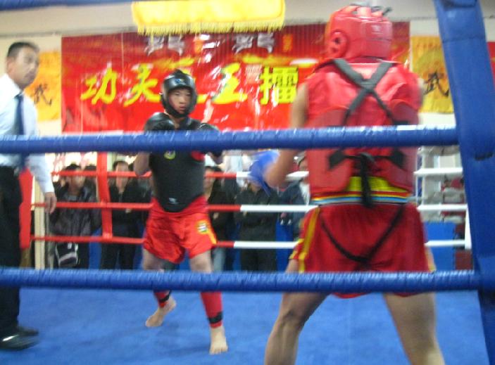武術(shù)比賽