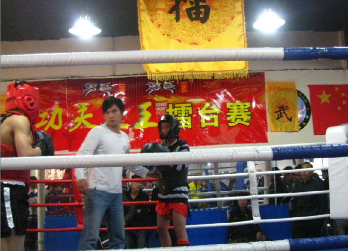武術(shù)比賽